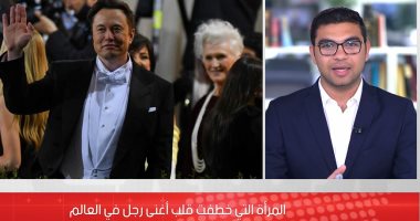 ممثلة مغمورة تخطف قلب أغنى رجل في العالم.. فيديو