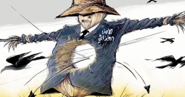 كاريكاتير اليوم.. الأمن الغذائى أصبح "خيال مآتة" بسبب الأزمة الأوكرانية
