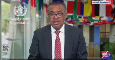 مدير عام منظمة الصحة العالمية: نهاية جائحة كورونا باتت وشيكة