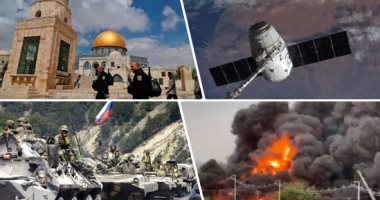 باختصار.. أهم الأخبار العربية والعالمية حتى الظهيرة.. مستوطنون يقتحمون المسجد الأقصى بحماية قوات الاحتلال.. الصين تطلق المركبة الفضائية "شنتشو - 14".. الأرصاد الجوية الفرنسية ترفع حالة الطوارئ للمستوى البرتقالى
