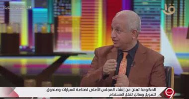 خبير سيارات لبرنامج "التاسعة": إنشاء مجلس أعلى لصناعة السيارات حلم يتحقق