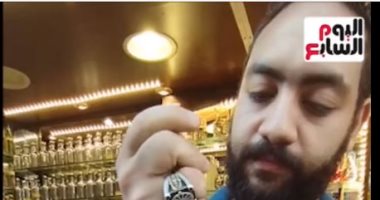 ممكن تعتق عطرك المفضل خارج الفريزر وريحته تدوم معاك فترات طويلة.. بائع عطور يوضح