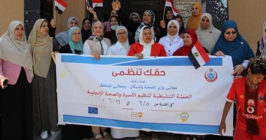 استمرار فعاليات حملة "حقك تنظمى" بمدن شمال سيناء.. صور