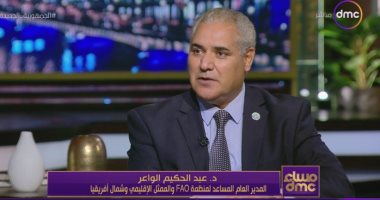 مسئول بالفاو: الإنتاج الغذائى المطلوب يتطلب ابتكارات زراعية ومنظومات جديدة في الرى