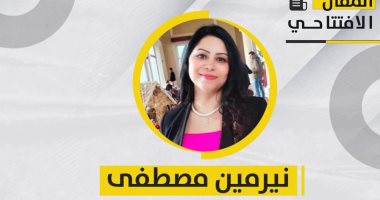 عضو بـ"التنسيقية": الميثاق الأخضر الأوروبى وضع لاستعادة النظام البيئى عن طريق توليد الطاقة
