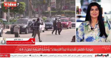 الأرصاد: ارتفاع كبير فى درجات الحرارة بسبب منخفض الهند.. والعظمى تصل 40