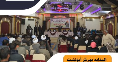 محافظ قنا يعلن استئناف اللقاءات الجماهيرية مع المواطنين بمراكز المدن