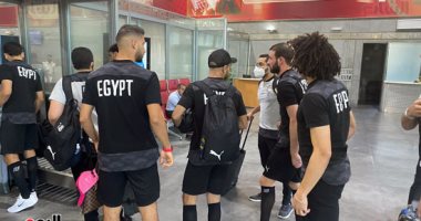 منتخب مصر يطير إلى مالاوى استعدادا لمباراة أثيوبيا