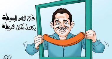 "حياة كريمة" فَرح الناس البسيطة يتعدل شكل الخريطة.. فى كاريكاتير اليوم السابع