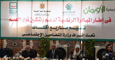  التحالف الوطنى "وصل الخير 2" يطلق أولى فعالياته للتمكين الاقتصادى لذوى الهمم 