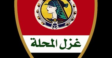 فتح الاكتتاب العام فى أسهم "غزل المحلة" بالبورصة 12 يونيو كأول شركة كرة قدم 