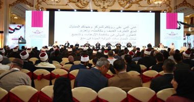 "الثابت والمتغير فى المنطلقات الفكرية للتطرف".. عنوان أولى جلسات مؤتمر سلام اليوم