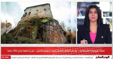 قلعة هوسكا الشيطانية.. مدخل العالم السفلى من يدخلها يكبر 30 عاما (فيديو)