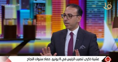 كاتب صحفي لـ"التاسعة": إنجازات الدولة فى الـ8 سنوات الماضية إعجاز بمعنى الكلمة 