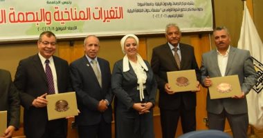 جامعة أسيوط تشهد انعقاد ندوة بعنوان "التغيرات المناخية والبصمة الكربونية"