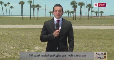 موفد أكسترا نيوز: نايل سات 301 أخذ الوضع العمودى تمهيدا للانطلاق