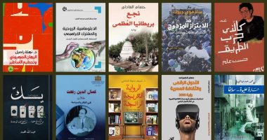 إبداعات أدبية فازت بـجائزة الدولة التشجيعية لعام 2022.. تعرف عليها