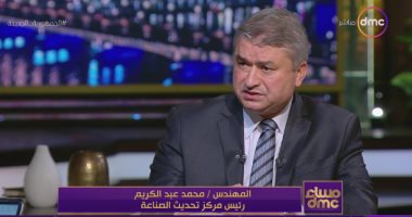 "تحديث الصناعة": الوزارة تعد قائمة واردات بقيمة 17 مليار دولار لتصنيعها محلياً