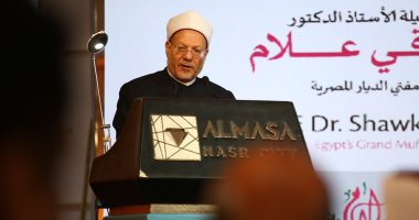 مؤتمر سلام لدراسات التطرف يوصى بوضع ضوابط حول المتصدرين للخطاب الدينى