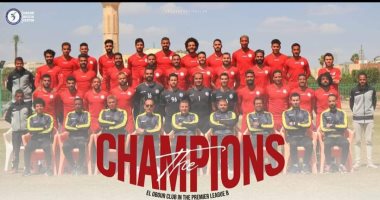 العبور يطالب بحقه فى الصعود للقسم الثانى ويرد على الشكوى المقدمة ضده