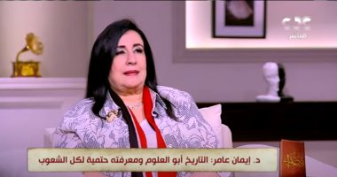المؤرخة إيمان عامر: «جائزة الدولة التشجيعية جت بعد ما قولت كده كفاية»