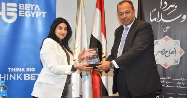 بروتوكول تعاون مشترك بين مؤسسة أهل مصر للتنمية وشركة بيتا إيجيبت للتنمية العمرانية