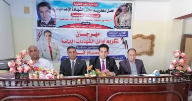 مدير إدارة منية النصر التعليمية يكرم 20 طالب وطالبة من المتفوقين بالشهادة الإعدادية