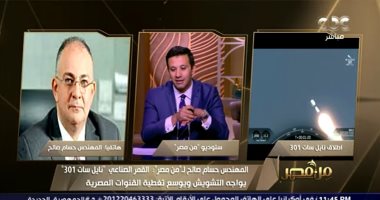 بعد نجاح فصل القمر الصناعى.. "المتحدة": سعادة غامرة بنجاح انفصال نايل سات 301