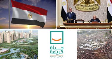 حازم حسين يكتب: سنوات تجديد الدماء "استعادة التوازن وتأسيس شرعية الإنجاز".. رحلة الرئيس من إنقاذ مصر وإعلاء إرادة الشعب إلى تثبيت الدولة وإطلاق جمهورية جديدة ومسار العبور من السكون للحركة ومن الوهم إلى الثقة