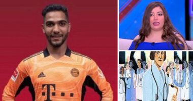 الكلام فى التريندات على إيه؟ احتفال جوجل بالدكتورة سنية حبوب يتصدر.. والجمهور يتابع درجات الحرارة المتوقعة.. وحديث غادة رجب عن الأمومة وزيادة وزنها.. وانضمام لاعب الأهلى السابق مروان صلاح لـ بايرن ميونخ