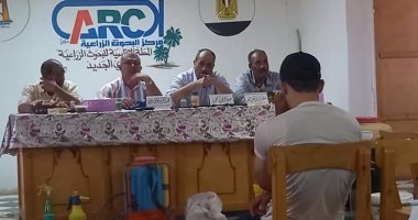 ختام فعاليات الدورة الـ13 لمطبقى المبيدات المعتمدين بالوادى الجديد.. صور