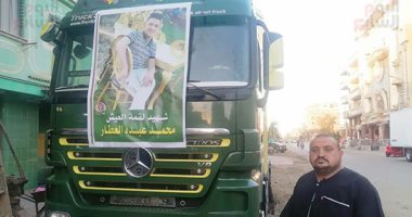 عربيته اتحرقت وابنه مات.. أهالى الكردى بالدقهلية يشترون سيارة نقل لابن بلدهم.. فيديو