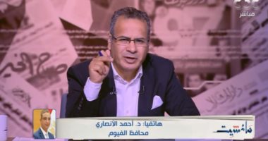 محافظ الفيوم يستعرض القصة الكاملة لاكتشاف مقبرة هياكل الحمير