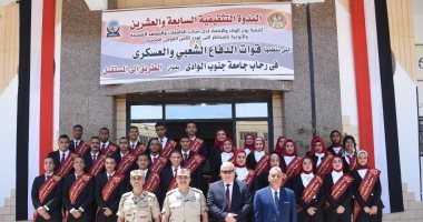 أنشطة مكثفة لقوات الدفاع الشعبى والعسكرى.. اعرف التفاصيل 