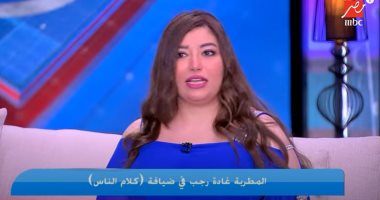 غادة رجب : تخنت بسبب الحمل والولادة ومعنديش وقت أخس بنتى أولى بالمجهود ده