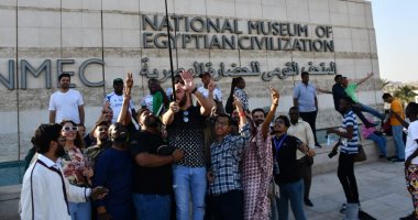 المتحف القومي للحضارة المصرية يستقبل وفود منحة ناصر للقيادة الدولية في نسختها الثالثة.. صور 