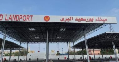 ميناء بورسعيد البرى نقلة حضارية لمواكبة المشروعات العملاقة بحى الضواحى.. صور