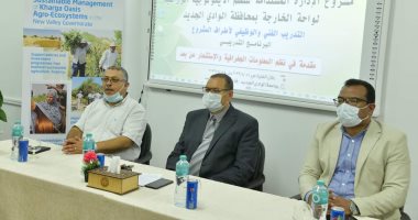 جامعة الوادي الجديد تدشن برنامجا تدريبيا عن نظم المعلومات الجغرافية.. صور 