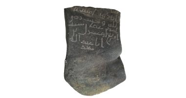 السعودية.. العثور على نقش أثرى مرتبط بثالث الخلفاء الراشدين عثمان بن عفان