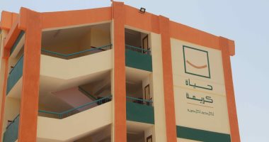 التخطيط: 30% من استثمارات "حياة كريمة" تم توجيهها للمشروعات الخضراء