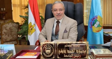 جامعة طنطا تتقدم فى تصنيف QS البريطانى لعام 2022  