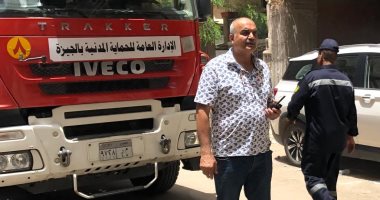 السيطرة على حريق شقة بالدقى بسبب ماس كهربائى