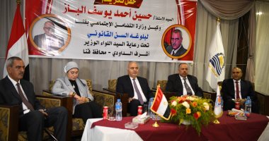 محافظ قنا يشهد حفل تكريم وكيل وزارة التضامن الاجتماعي لبلوغه سن التقاعد