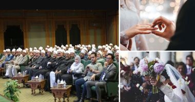 لخفض تكاليف الزواج.. الأزهر يطالب قصر مراسم الخطوبة على قراءة الفاتحة وحضور درجات القرابة الأولى ودبلة فقط.. الاتفاق على الذهب بالقيمة وليس بالجرامات.. وإلغاء سيشن التصوير واشتراط السفر لقضاء شهر العسل