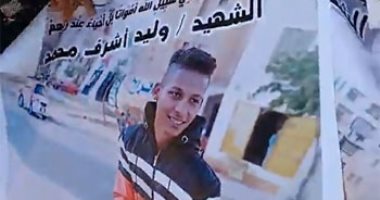 انهيار والدة طفل الشرقية قبل محاكمة المتهم بقتله: "كان بيصرف علينا"..فيديو 