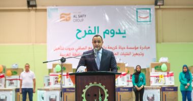 "الصافى جروب" تحتفل بالاشتراك مع حياة كريمة بتوفير احتياجات 200 فتاة مقبلة على الزواج من الغربية