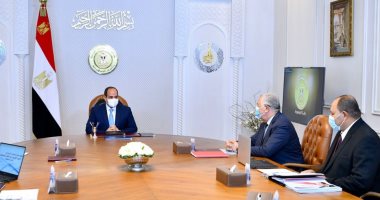 الرئيس السيسى يتابع مستجدات عدد من المشروعات القومية بقطاعات الأمن الغذائى.. وجه بتوفير كافة الإمكانات لتعزيز منظومة تنمية الثروة السمكية.. وتوجيهات بشأن تنمية الثروة الحيوانية وتطوير محطة "الزهراء" للخيول