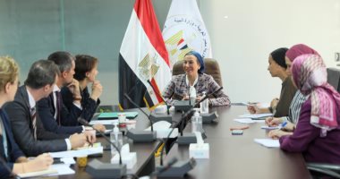 وزيرة البيئة تلتقى ممثلى الوكالة الفرنسية للتنمية وتبحث سبل التعاون المشترك