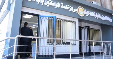 محافظ الإسكندرية: لدينا 8 مراكز خدمات تموينية متطورة بتكلفة أكثر من 8 ملايين جنيه
