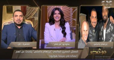 الفنان العالمى إبراهام جاستس يشكر "المتحدة": أحدثت نقلة قوية للدراما المصرية